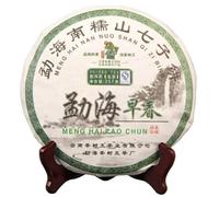 357g Tè Crudo di Inizio Primavera dello Yunnan Puer Cina Originale Tè Pu'er Buon Tè Tè Pu-Erh Organico e Naturale Alimenti Verdi senza Additivi Tè Puerh