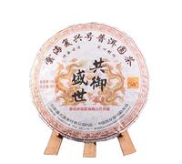357g Tè Pu-Erh Regna Sovrano Cina Yunnan Originale Tè Puer Buon Tè Pu'er Naturale e Organico Tè Puer senza Additivi Alimentare Verde Tè Puerh