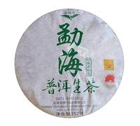 357g Tè Puer Cinese Tè Pu'er Crudo Verde Yunnan PuErh Antico Tee Verde Tea Crudo Pu-Erh Alimentare Tee Bollito Fermentato Profumo Del Tempo Torta Di Tea Pu'erh Stagionato
