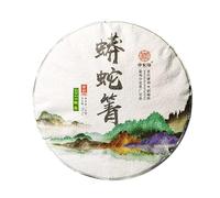 357g Tè Pu'er Di Albero Antico Fatto a Mano Tè Verde Puer Biologico Verde Senza Additivi Puerh Sfuso Fermentato Tè Bollito Sapore Puro E Intenso Dolcetto Di PuErh