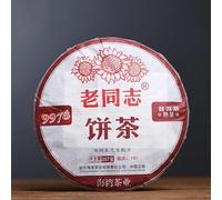 357g Tè Puer Maturo Haiwan Lao Tong Zhi Shu Puerh Pu'er Tradizionale Cinese Invecchiato PuErh Biologico Verde Senza Additivi Profumo Del Tempo Tè Pu-Erh Maturo