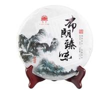 357g Tè Puer Sheng Bu Lang Zhen Wei Materie Prime Primaverili Tè Puer Crudo Biologico Verde Senza Additivi Puerh Biologico Verde Retrogusto Dolce E Delicato