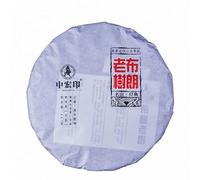 357g Tè Pu'er Yunnan Camellia Marrone Tee Puer Vecchio Tea Crudo Pu-Erh Verde Biologico Senza Additivi Fatto a Mano Torta Di PuErh Sheng Tee Verde Metodo Antico Intenso Tè Pu'er