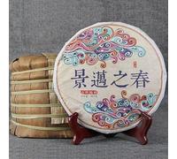 357g Tè Puerh di Inizio Primavera della Cina Yunnan Cina Originale Tè Pu'er Buon Tè Tè Pu-Erh Organico e Naturale Alimenti Verdi senza Additivi Tè Puer