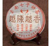 357g Tè Puerh Dolce e Denso Cina Originale Tè Nero Puer Naturale e Organico Pu'er senza Additivi Buon Tè Pu-Erh