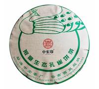 357g Tè Pu'erh Old Tree Di Brown Mountain Fatto a Mano PuErh Biologico Verde Senza Additivi Proveniente Dallo Yunnan Torta Di Tee Pu-Erh Maturo Tea Bollito Sapore Puro E Intenso