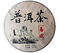 357g Tè Puerh Old Tree Di Brown Mountain Fatto a Mano PuErh Biologico Verde Senza Additivi Proveniente Dallo Yunnan Torta Di Tee Pu-Erh Maturo Tea Bollito Sapore Puro E Intenso
