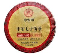 357g Tea Biologico Tee Pu'er Antico Zhonghong Ying Yunnan Qizi Cake Fermentazione Puer Sfuso Cake Tee Bollito Intenso Sapore Puro Tea Nero Metodo Antico Puerh Maturo