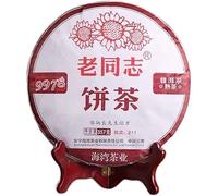 357g Torta Di Puer Maturo Puer Maturo Cinese Pu'er Invecchiato Tradizionale Cinese Puer Verde Biologico Senza Additivi Tè Nero Con Metodo Antico Puerh Maturo PU'er Cotto