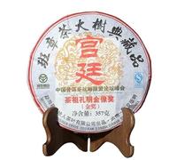 357g Torta Di Pu'erh Maturo Da Senza Additivi Tea Puer Biologico Verde Pressato a Mano Tee Pu-Erh Imperiale Sapore Intenso E Puro Tea Nero Con Metodo Antico Tè Puer Maturo