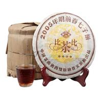 357g Torta Di Tè Pu-Erh Dello Yunnan Da Tè Nero Cinese Biologico Tee Pu'er Maturo Profumo Del Tempo Tea Rosso Corposo E Dal Gusto Morbido
