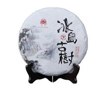 357g Torta Di Tè Pu'er Cinese Crudo Da Tè Puer Fatto a Mano Da Un Albero Antico Tè Verde Cinese Originale Gusto Rinfrescante Bevanda Facile Da Conservare E Preparare