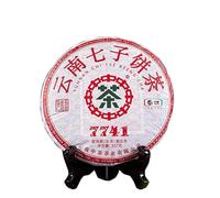 357g Torta Di Tè Pu'er Puer Pu-Erh Cha Cinese Yunnan Chi Tse Beeng Torta Di Tea Pu'er Pu-Erh Puer PuErh Tee Bollito Dal Sapore Puro E Intenso Tea Maturo