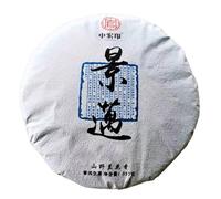 357g Torta Di Tè PuErh Jingmai Old Tree Tea Pu-Erh Primaverile Tee Puer Crudo Cinese Puer Invecchiato Senza Additivi Pu'er Biologico Verde Crudo Tè Bollito Sapore Intenso E Puro