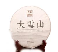 357g Torta Di Tea Puerh Dello Yunnan Grande Montagna Di Neve Torta Di Crudo Collezione Di Alberi Antichi Tè Pu-Erh Tè Verde Tea Cinese Tè Verde Tè PuErh Antico Con Metodo Tradizionale Cinese