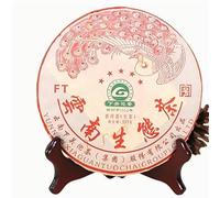 357g Xiaguan Five Star Red Peacock Yunnan Tè Ecologico Pu'er Cha Tè Puer Tradizionale Cinese Invecchiato Senza Additivi PuErh Verde Biologico Dall'asia