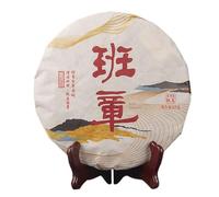 357g Yunnan 7262 Esegui Pin Seven Son Puerh Tè maturo tè Puerh cibo verde
