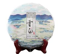 357g Yunnan Ancient Tree Classic White Tea Spring White Tea Pu'er Verde Biologico Senza Additivi Proveniente Dallo Yunnan Metodo Antico Pu'er Crudo Tè Cinese Dal Retrogusto Dolce E Delicato