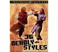 36 Deadly Styles - 36 Deadly Styles