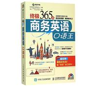 365 Days of Business Spoken English (Including A CD)