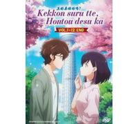 365 giorni al matrimonio vol. DVD 1-12 END Anime [Sub inglese]