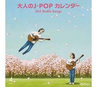 365 Radio Songs 4