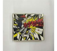 3b Lab.S - Ah Hatsukoi