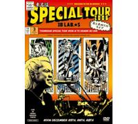 3b Lab.S - Toumeihan Special Tour 2006: Ai