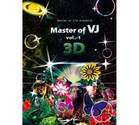 3D DVD - V.A.「Master of VJ vol.1 ~映像の魔術師 3Dバージョン~」
