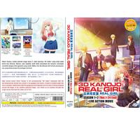 3D Kanojo: Real Girl (VOL.1 - 24 End + Live Movie) ~ Inglese doppiato e sub ~...