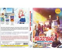 3D Kanojo: Real Girl (VOL.1 - 24 End + Live Movie) ~ Tutte le regioni ~...