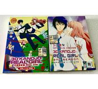 3D Kanojo: Real Girl (VOL.1 - 24 finali) ~ All Region ~ Sottotitolo inglese...