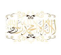 3D Mirror Muslim Islamic Wall Cover Removable Art Home Mural Decor DIY