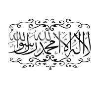3D Mirror Muslim Islamic Wall Cover Removable Art Home Mural Decor DIY