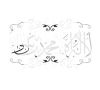 3D Mirror Muslim Islamic Wall Cover Removable Art Home Mural Decor DIY