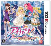 3DS Aikatsu Due principesse con tracking #Nuovo dal Giappone NUOVO