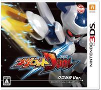 3DS Medarot versione dual mulberry Nintendo ROCKET RPG mai aperto con adesivo...