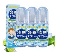 3Pcs Clothing Cooling Body Spray,Cooling Spray for Face and Body Skin Hydration,Natural Mint,for Hot Weather,Prevents Heat Stroke, Lasting Hydrating,Sports, Outing, Camping