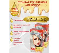 3pz Vip’s Prestige tinta permanente per capelli 210 Argento platino