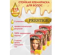 3pz Vip’s Prestige tinta permanente per capelli 212 Cenere scuro