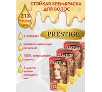 3pz Vip’s Prestige tinta permanente per capelli 213 Nocciola