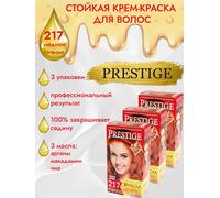 3pz Vip’s Prestige tinta permanente per capelli 217 Luce rame