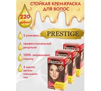 3pz Vip’s Prestige tinta permanente per capelli 220 Rubino