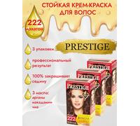 3pz Vip’s Prestige tinta permanente per capelli 222 Mogano