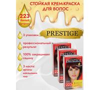 3pz Vip’s Prestige tinta permanente per capelli 223 Mogano scuro