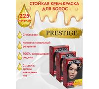 3pz Vip’s Prestige tinta permanente per capelli 225 Borgogna