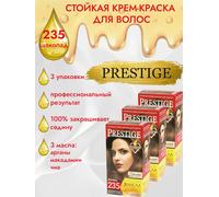 3pz Vip’s Prestige tinta permanente per capelli 235 Cioccolato