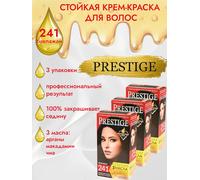 3pz Vip’s Prestige tinta permanente per capelli 241 Viola (melanzana)