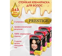 3pz Vip’s Prestige tinta permanente per capelli 243 Nero blu
