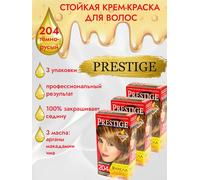 3pz Vip’s Prestige tinta permanente per capelli Biondo scuro №204